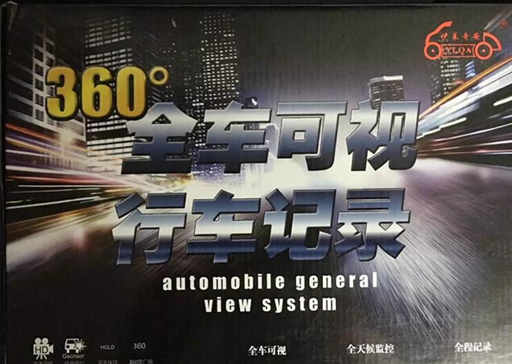 伊莱奇安360全景JL-486